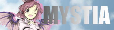 ミスティア